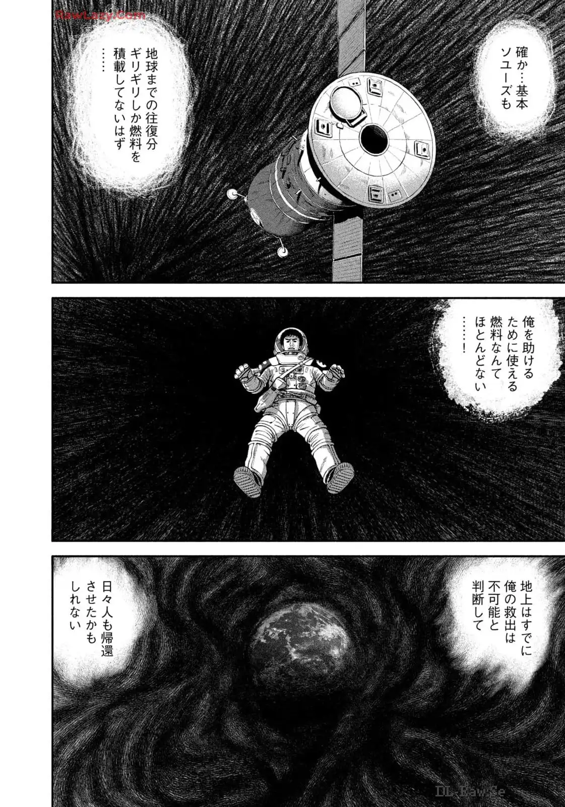 宇宙兄弟 - raw - 第413話 - https://jppp.mangajikan.cc/jppp/05111739/hq3xx1yh2gu.webp