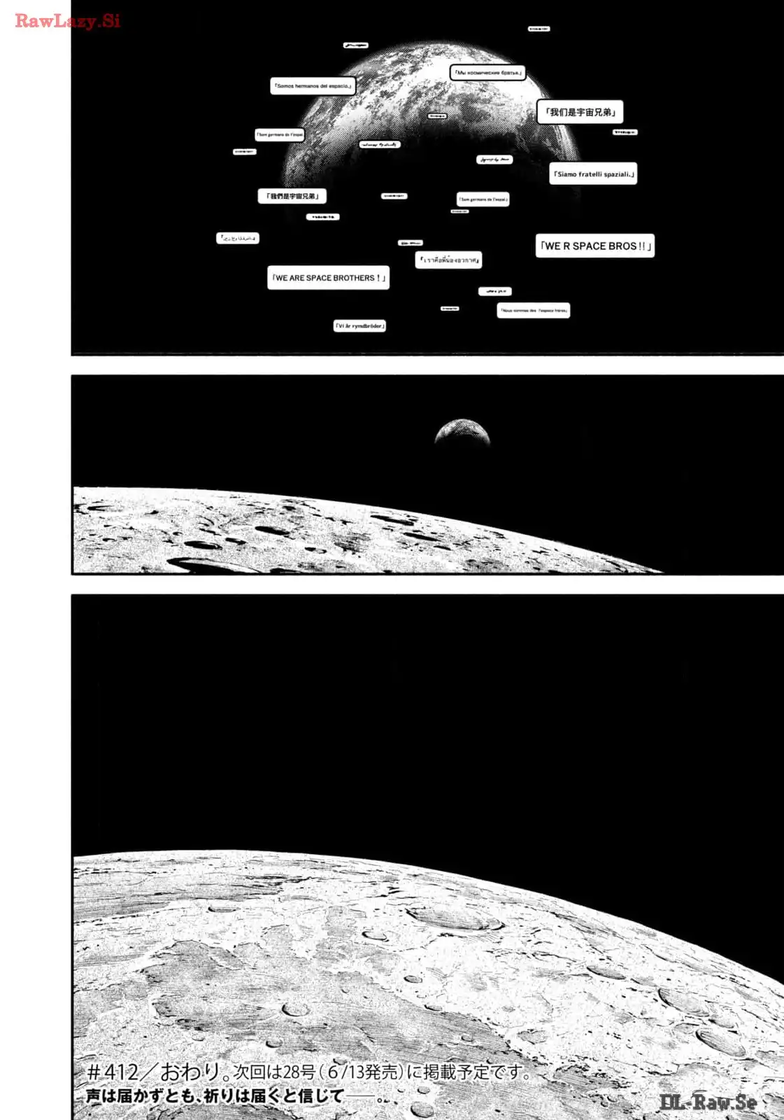 宇宙兄弟 - raw - 第412話 - https://jppp.mangajikan.cc/jppp/05111739/lsn3vc3o25a.webp
