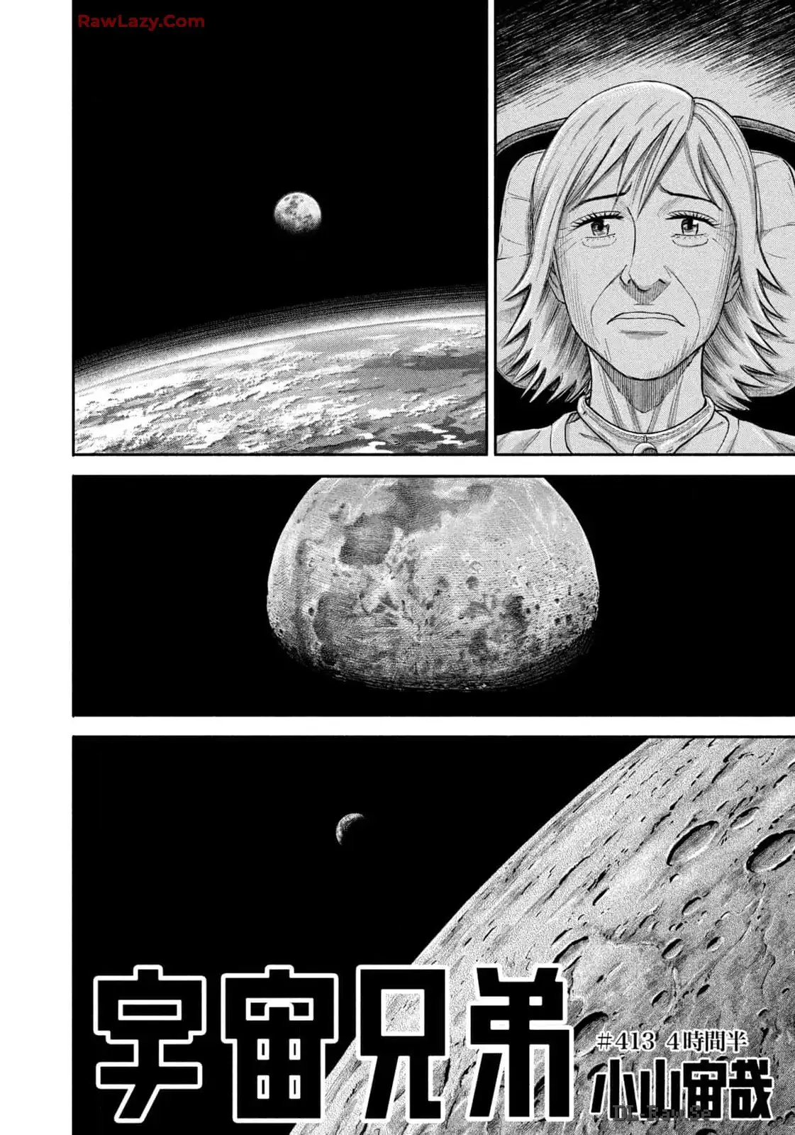 宇宙兄弟 - raw - 第413話 - https://jppp.mangajikan.cc/jppp/05111739/muhfhsawlvk.webp