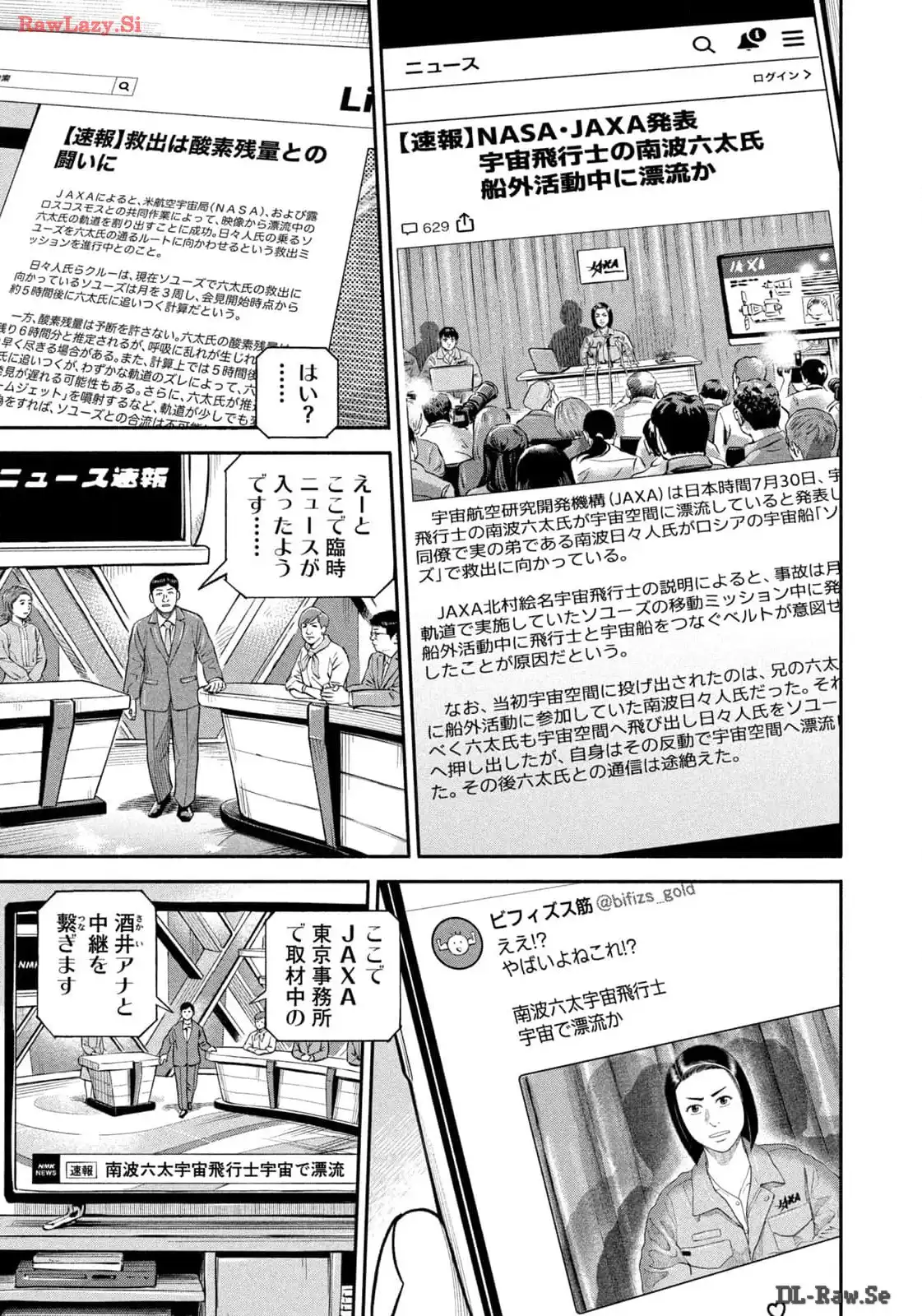宇宙兄弟 - raw - 第412話 - https://jppp.mangajikan.cc/jppp/05111739/yojlzagklf0.webp
