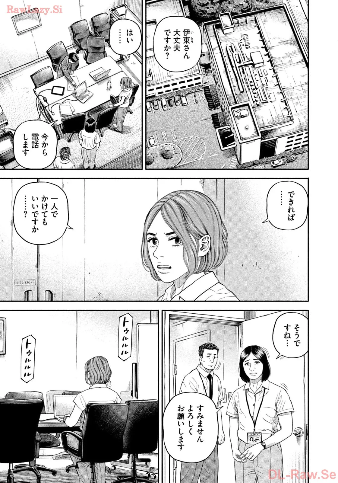 宇宙兄弟 - raw - 第411話 - https://jppp.mangajikan.cc/jppp/05111739/yu2awdkpb3o.webp