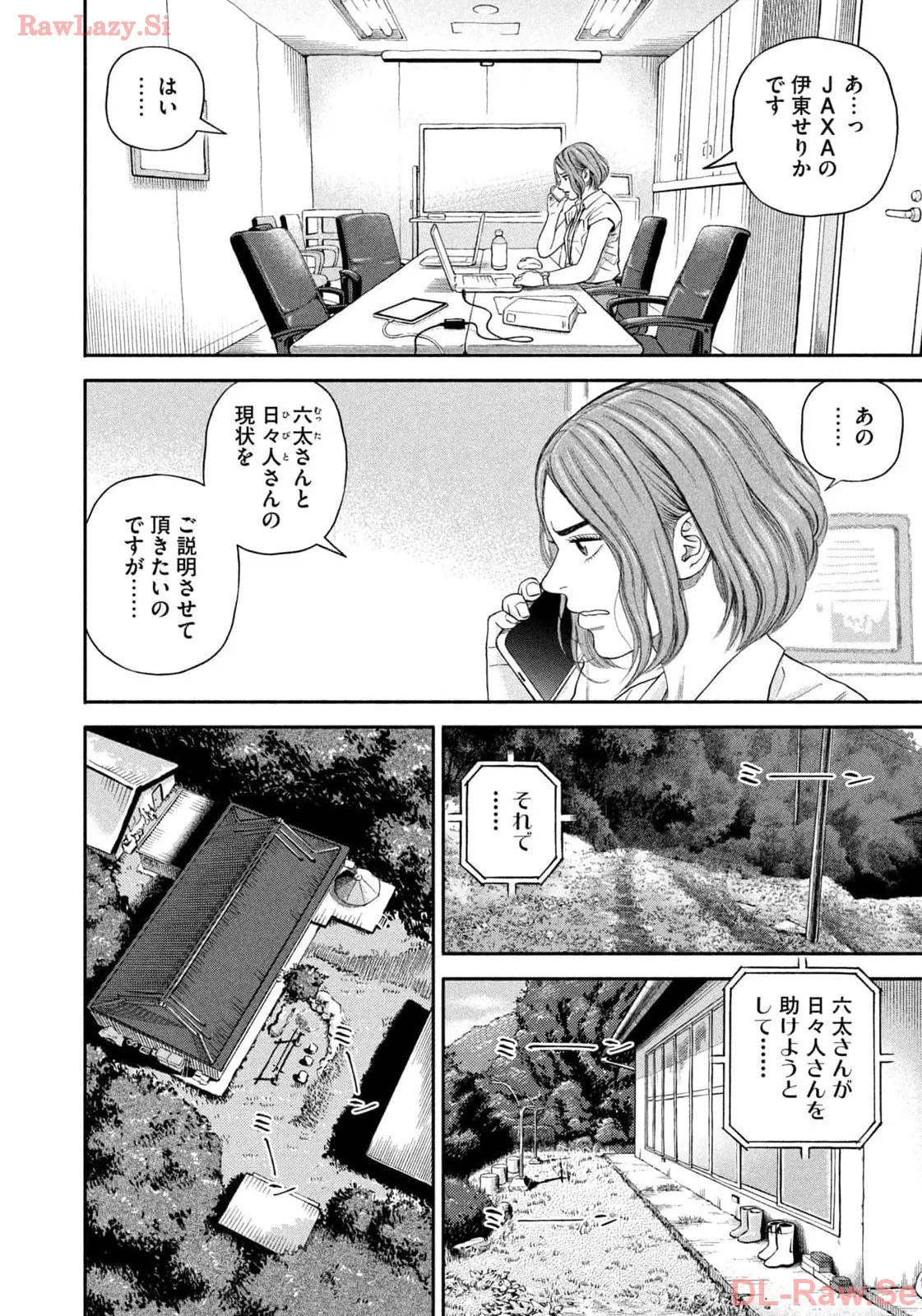 宇宙兄弟 - raw - 第411話 - https://jppp.mangajikan.cc/jppp/05111739/zuymjmnspm0.webp