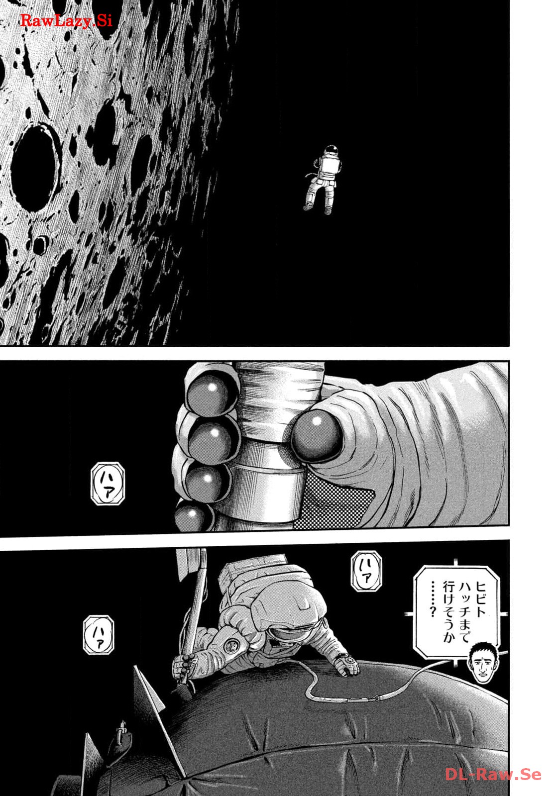 宇宙兄弟 - raw - 第409話 - https://jppp.mangajikan.cc/jppp/05111740/4nd3fmnpiee.jpg