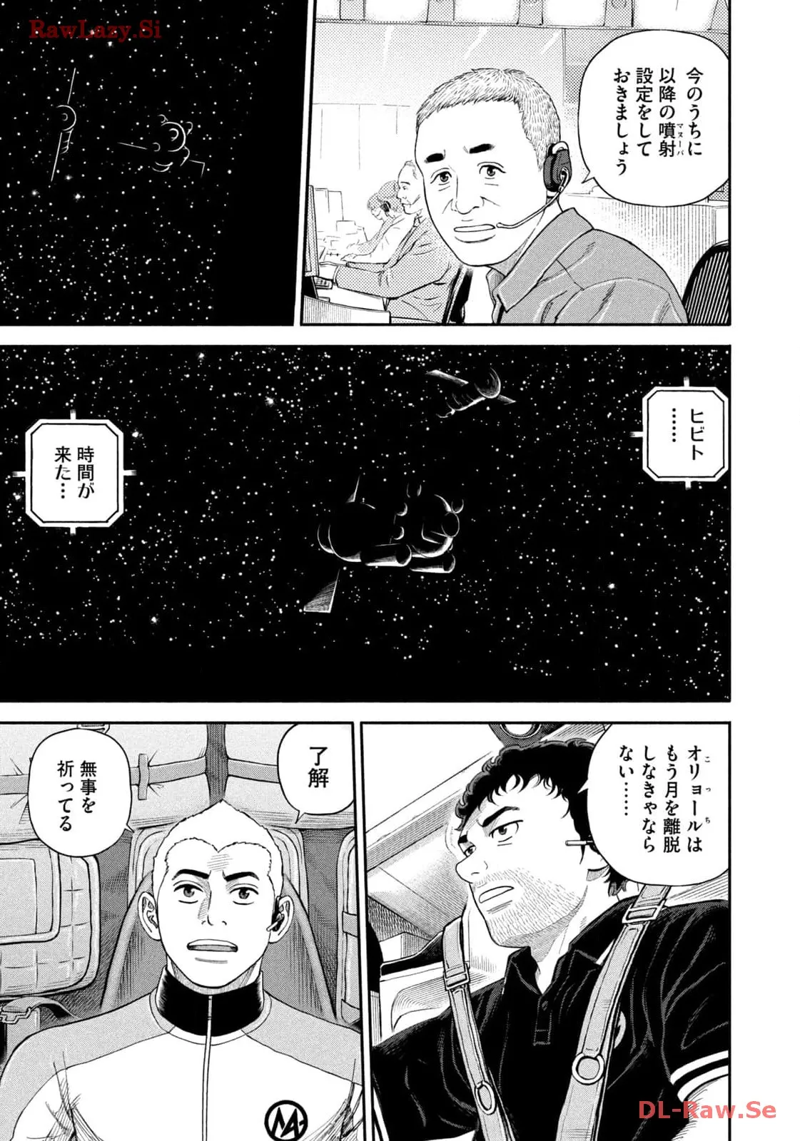 宇宙兄弟 - raw - 第410話 - https://jppp.mangajikan.cc/jppp/05111740/5ueodix02gf.webp