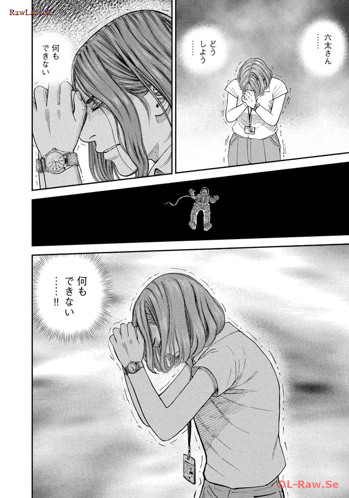 宇宙兄弟 - raw - 第408話 - https://jppp.mangajikan.cc/jppp/05111740/do0u3z0i02g.jpg