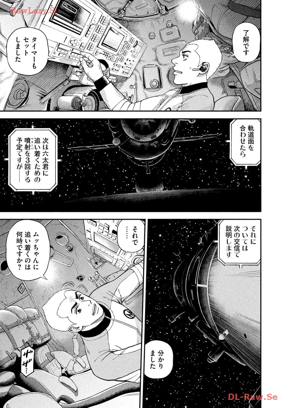 宇宙兄弟 - raw - 第410話 - https://jppp.mangajikan.cc/jppp/05111740/fpwilsodhyk.webp
