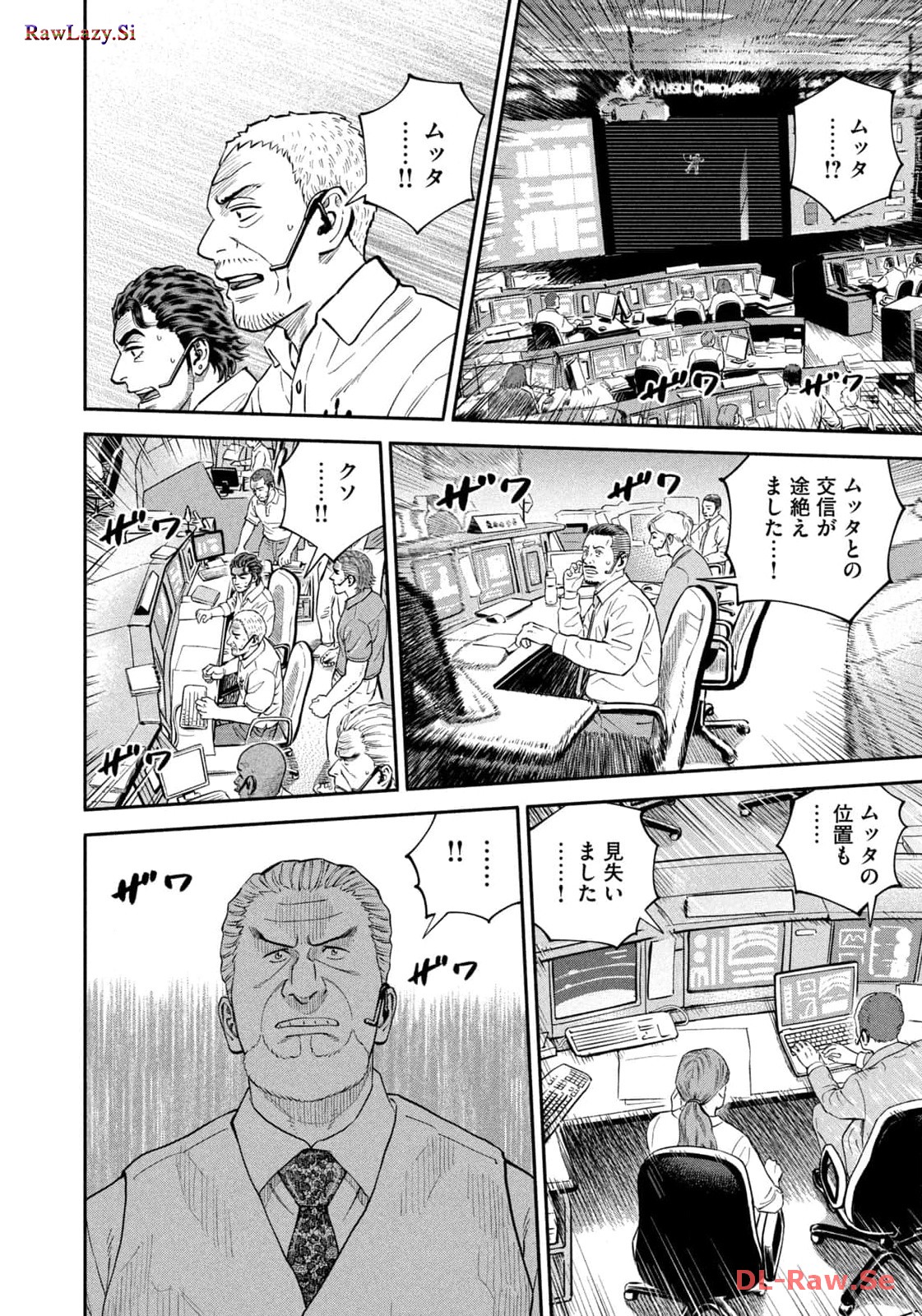 宇宙兄弟 - raw - 第408話 - https://jppp.mangajikan.cc/jppp/05111740/i4l4f0ijpke.jpg