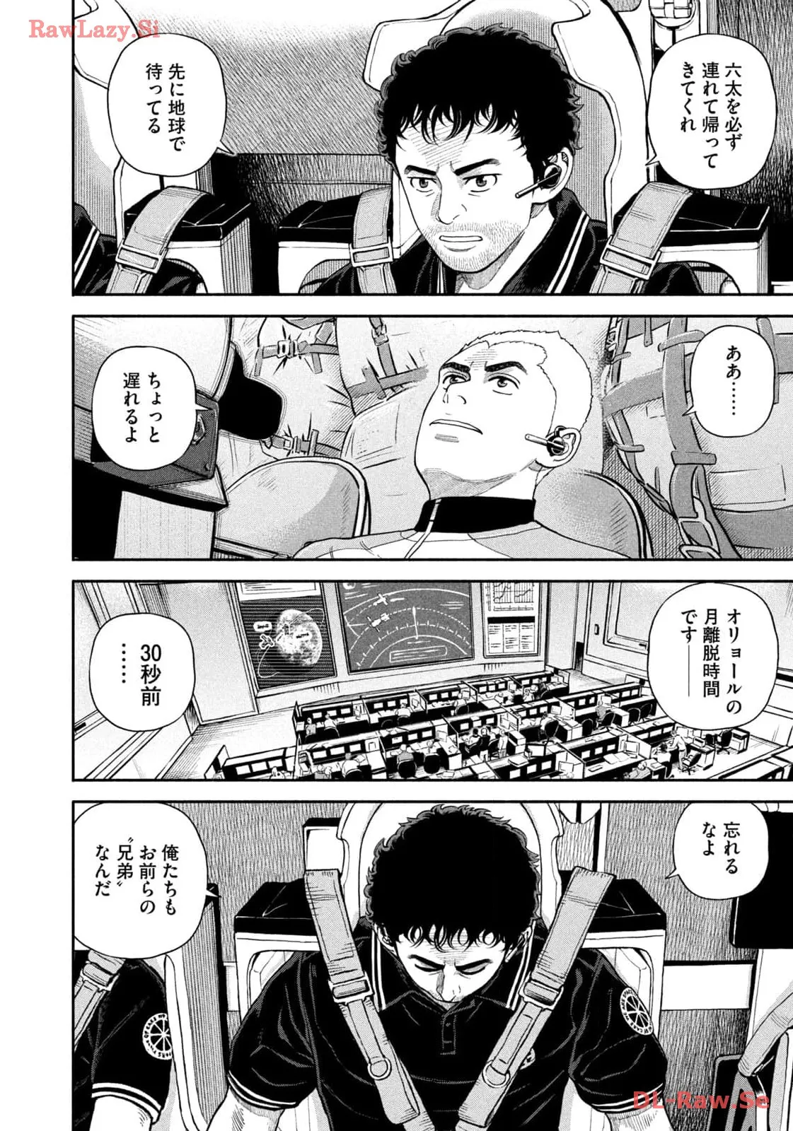 宇宙兄弟 - raw - 第410話 - https://jppp.mangajikan.cc/jppp/05111740/idc130x31oi.webp