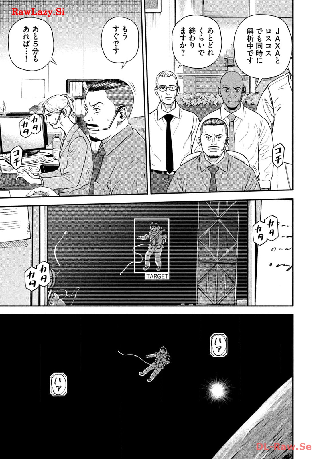 宇宙兄弟 - raw - 第409話 - https://jppp.mangajikan.cc/jppp/05111740/rxfcp5by5za.jpg