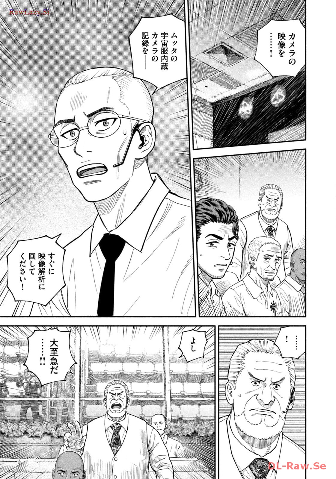 宇宙兄弟 - raw - 第408話 - https://jppp.mangajikan.cc/jppp/05111740/sas3ufcls3p.jpg