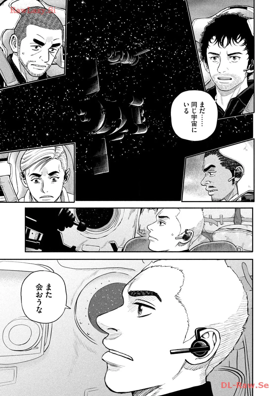 宇宙兄弟 - raw - 第410話 - https://jppp.mangajikan.cc/jppp/05111740/tijv1rmafwt.webp