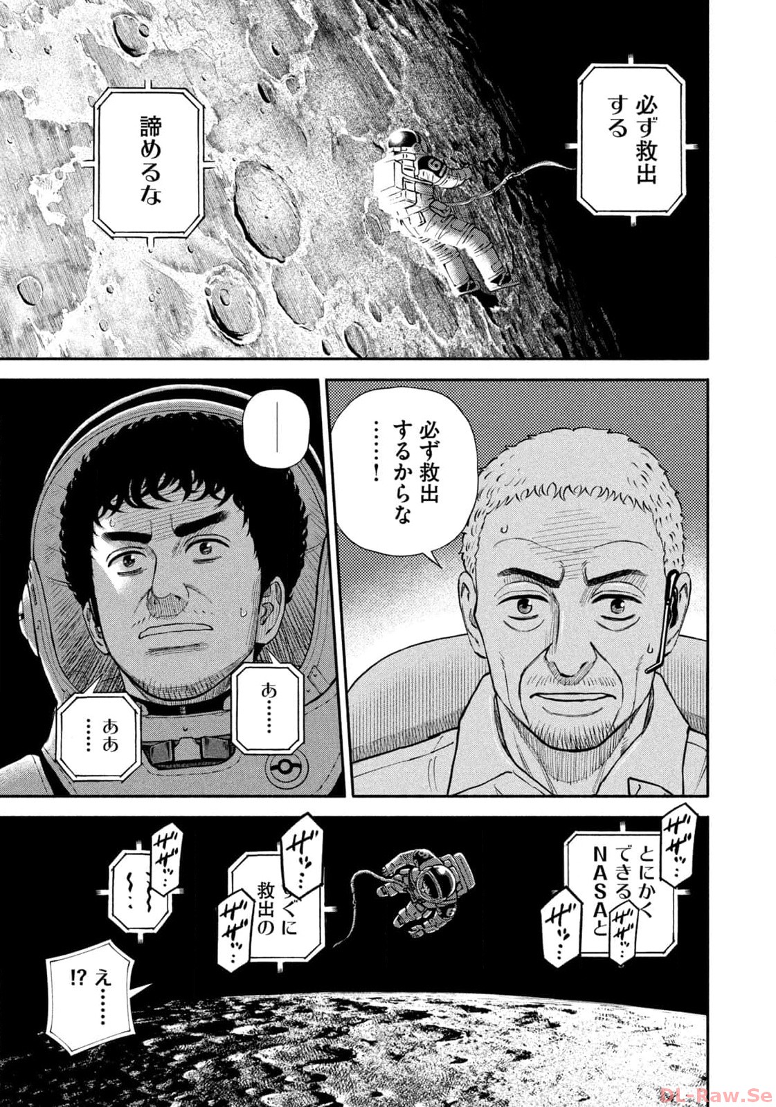 宇宙兄弟 - raw - 第407話 - https://jppp.mangajikan.cc/jppp/05111741/aik1rdwqprh.jpg
