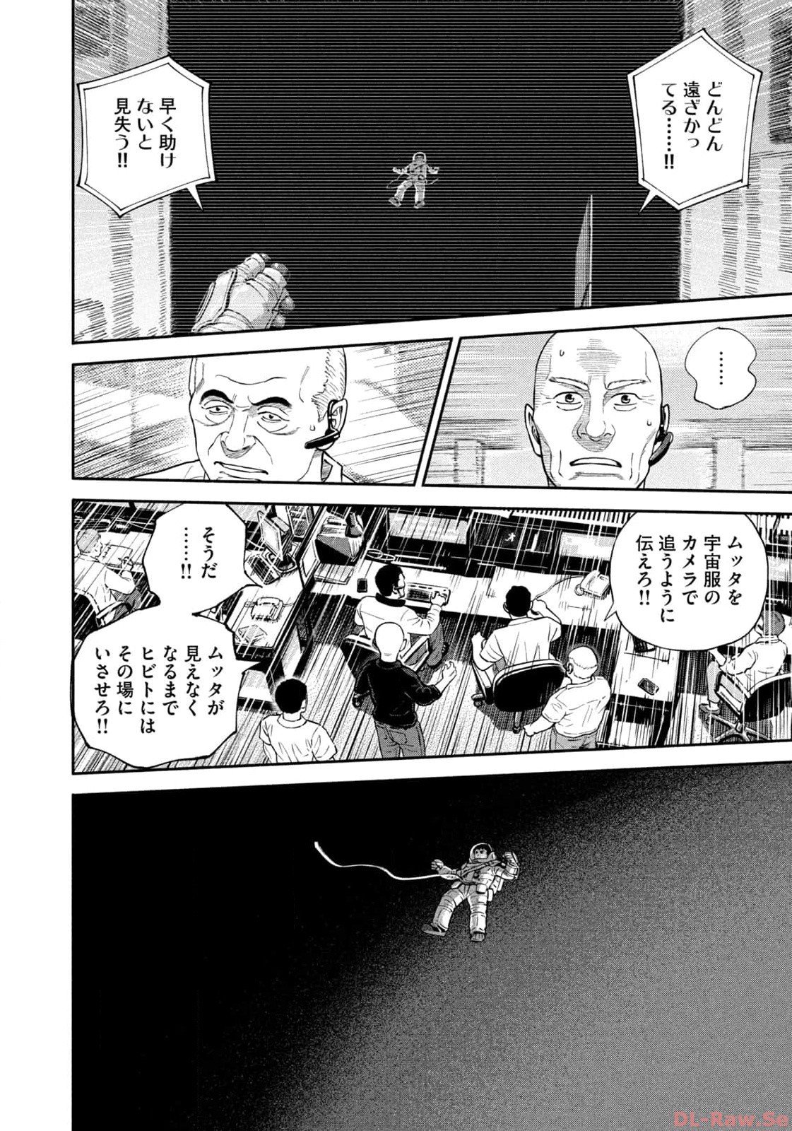 宇宙兄弟 - raw - 第407話 - https://jppp.mangajikan.cc/jppp/05111741/amcm3grdmgg.jpg