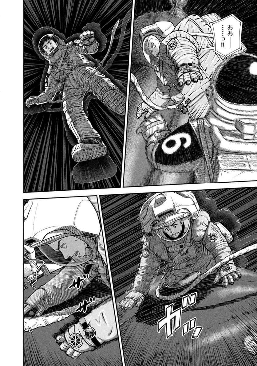 宇宙兄弟 - raw - 第406話 - https://jppp.mangajikan.cc/jppp/05111741/b5auxak04zz.jpg