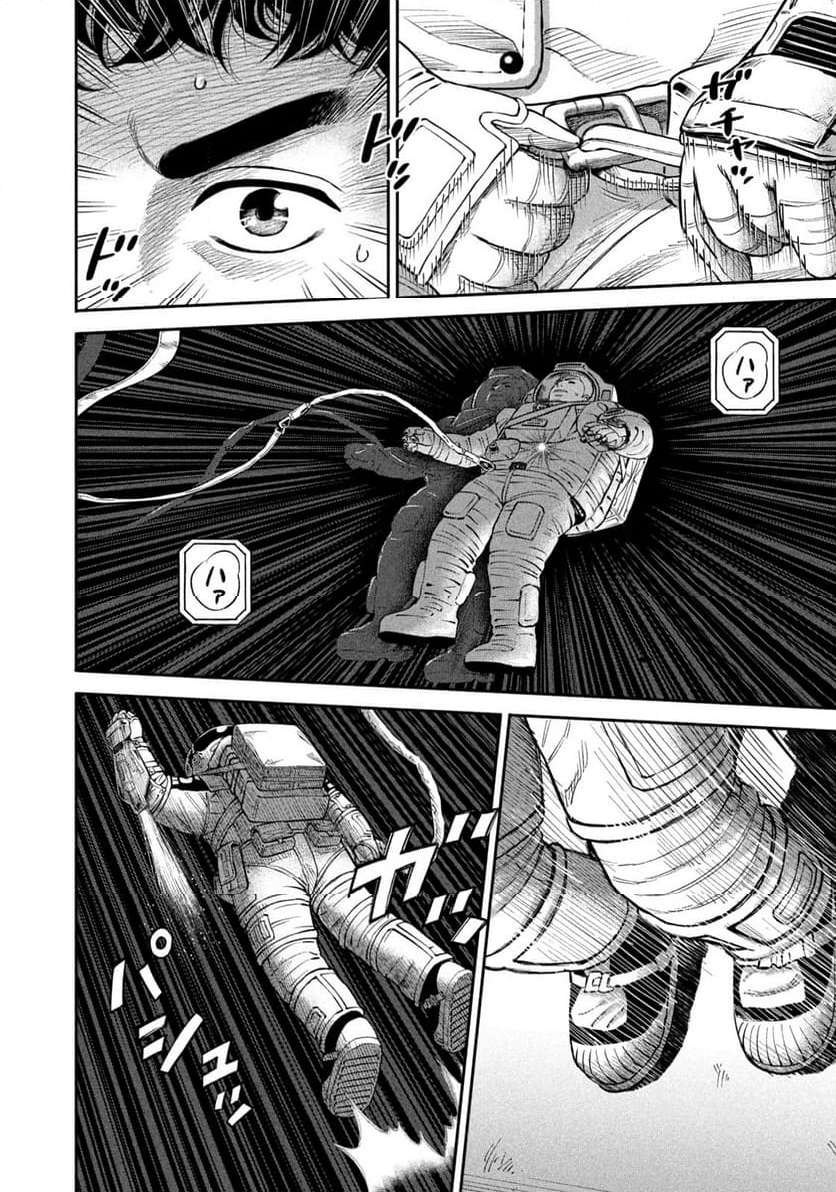 宇宙兄弟 - raw - 第406話 - https://jppp.mangajikan.cc/jppp/05111741/lot5tmszzym.jpg