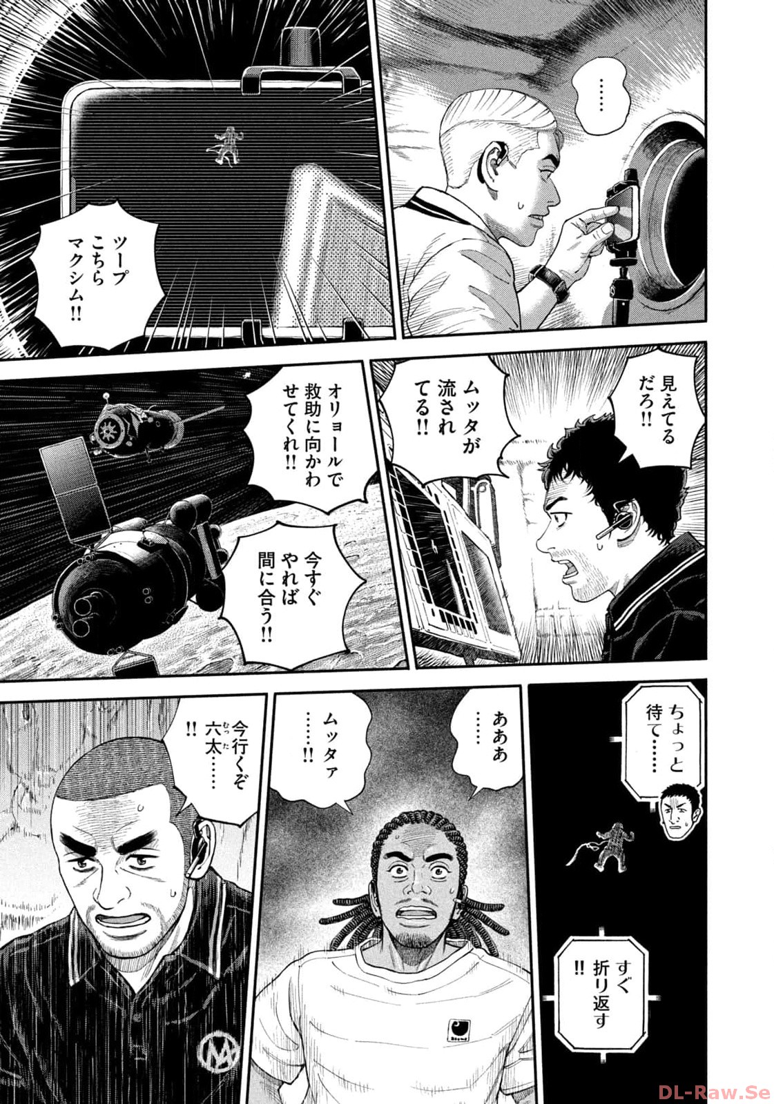 宇宙兄弟 - raw - 第407話 - https://jppp.mangajikan.cc/jppp/05111741/yzk4jg10lwr.jpg