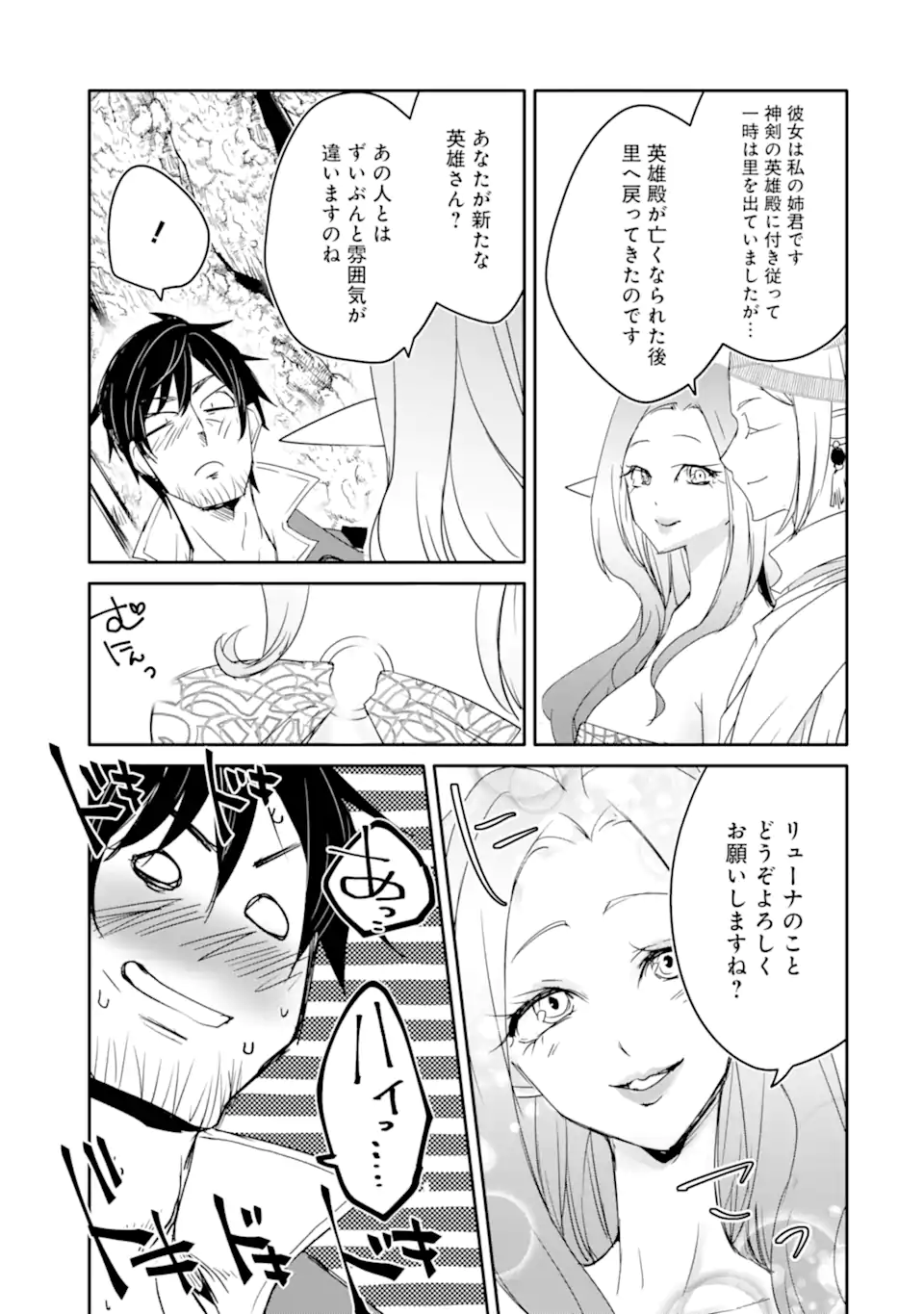 34