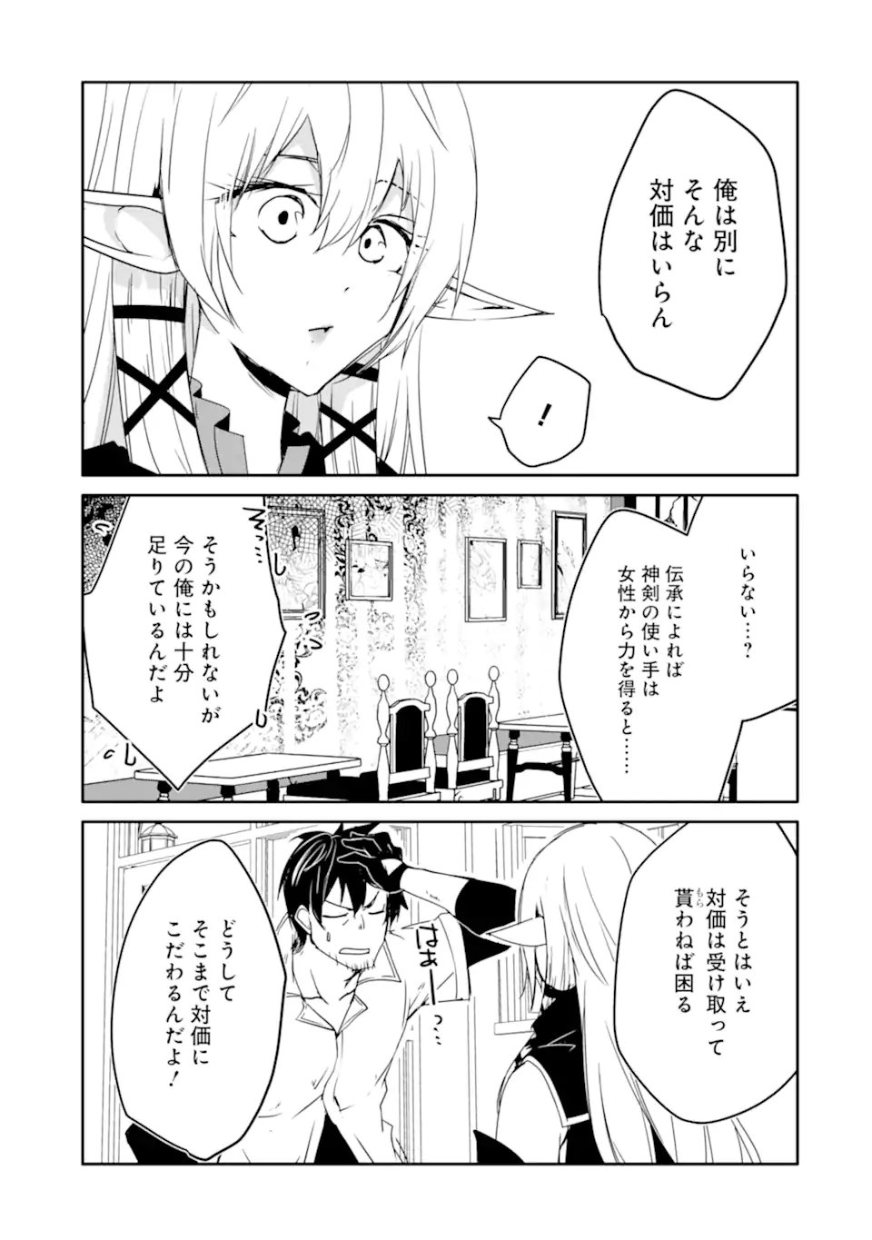 31