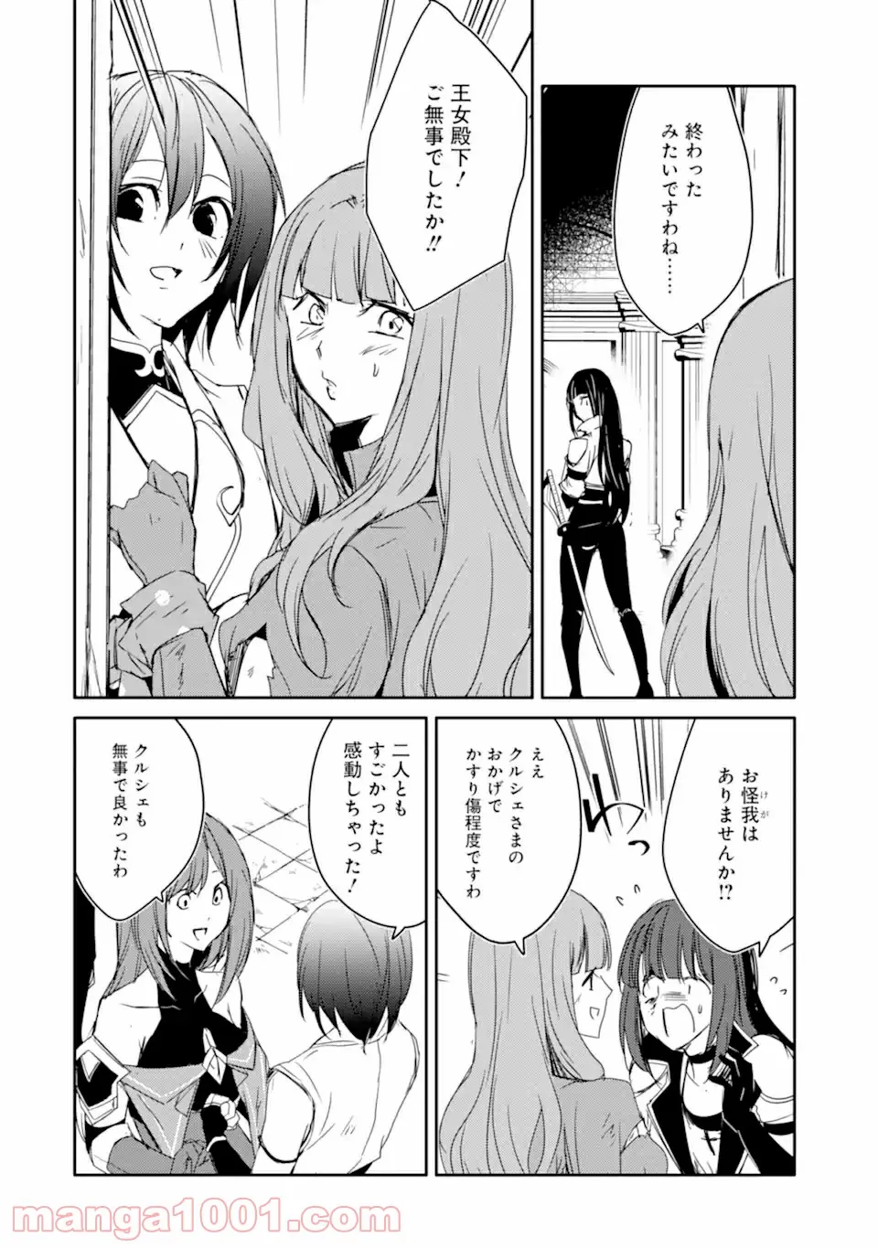 36