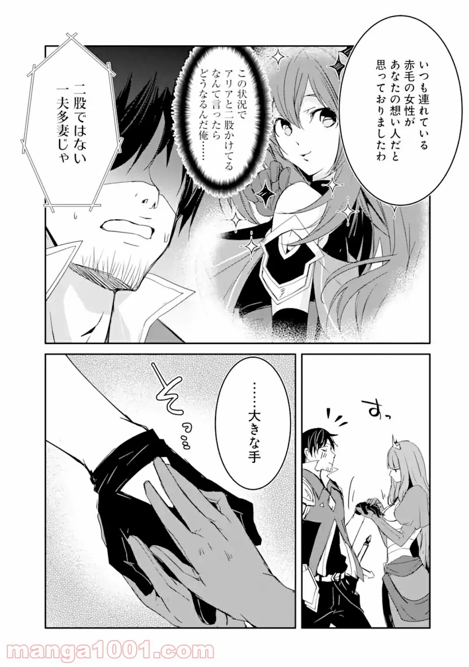 29