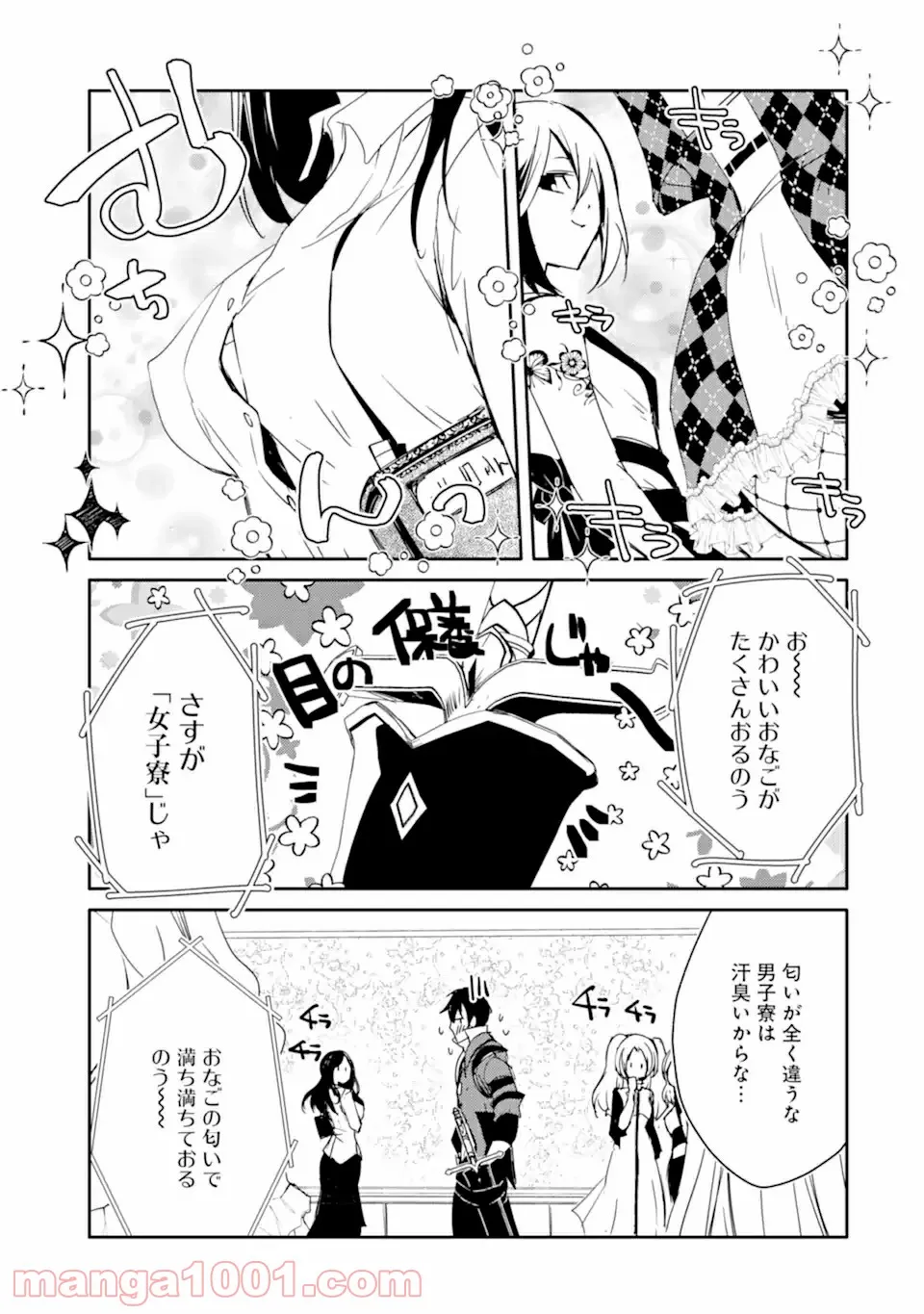 21