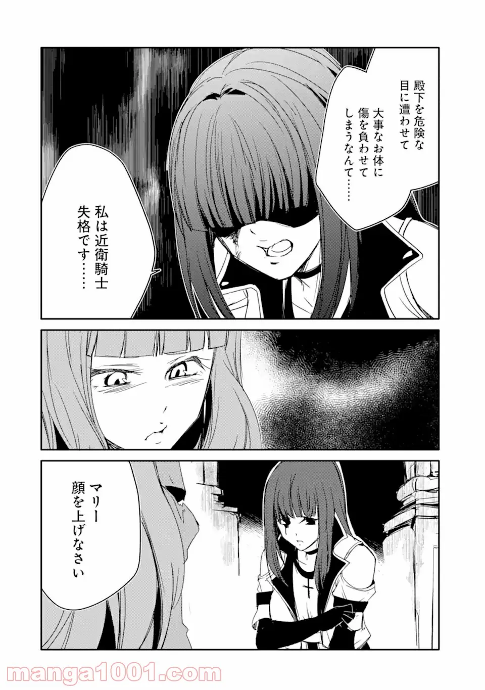 38