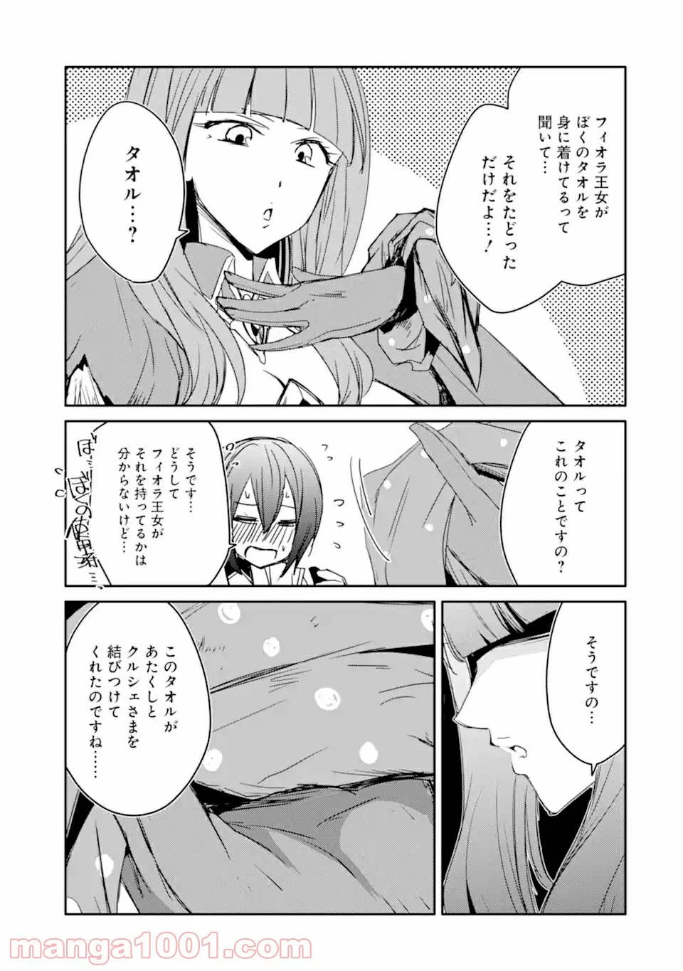 41
