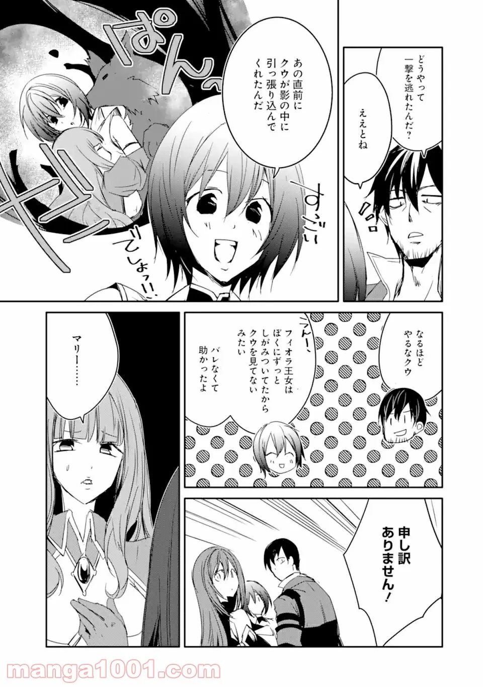 37
