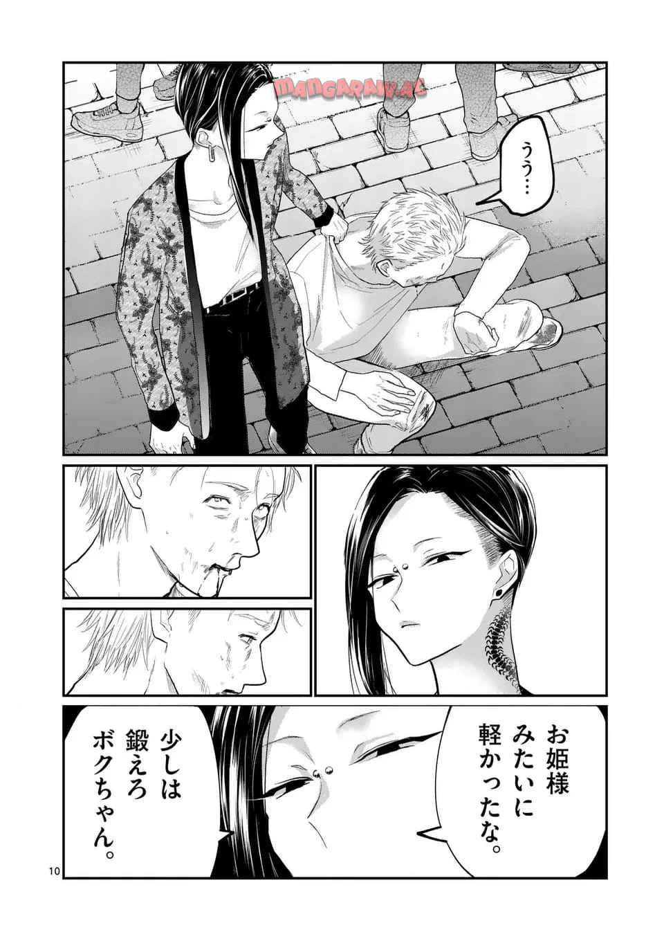 10