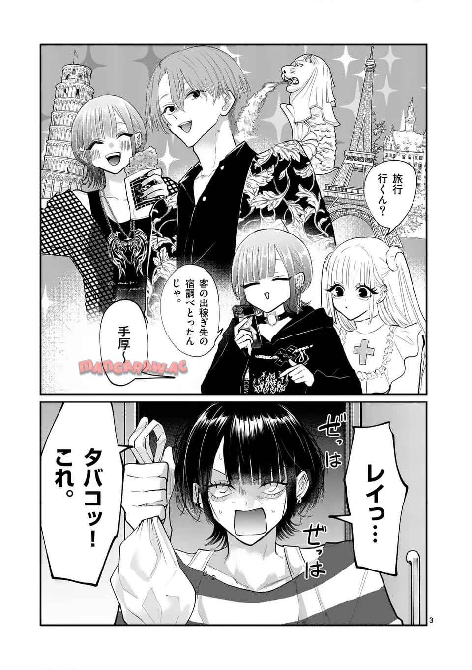 3