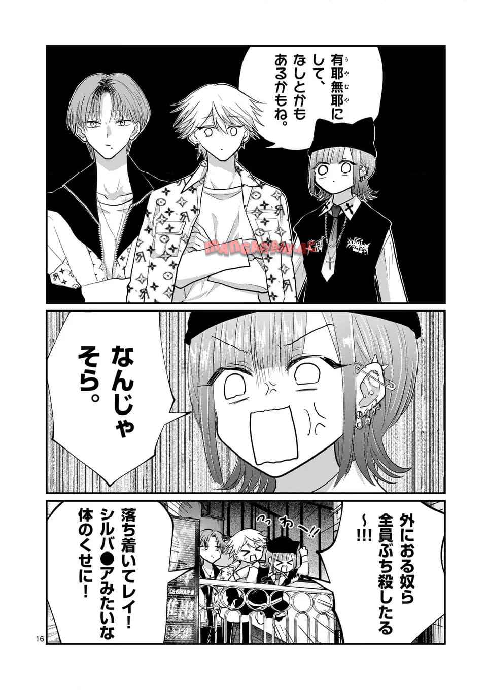 16