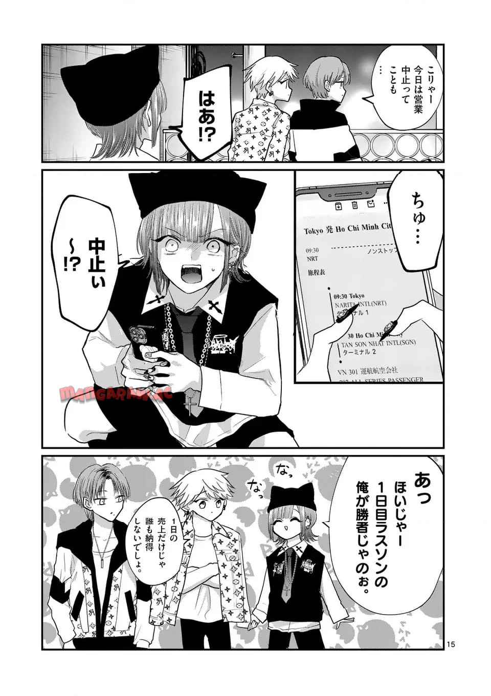 15