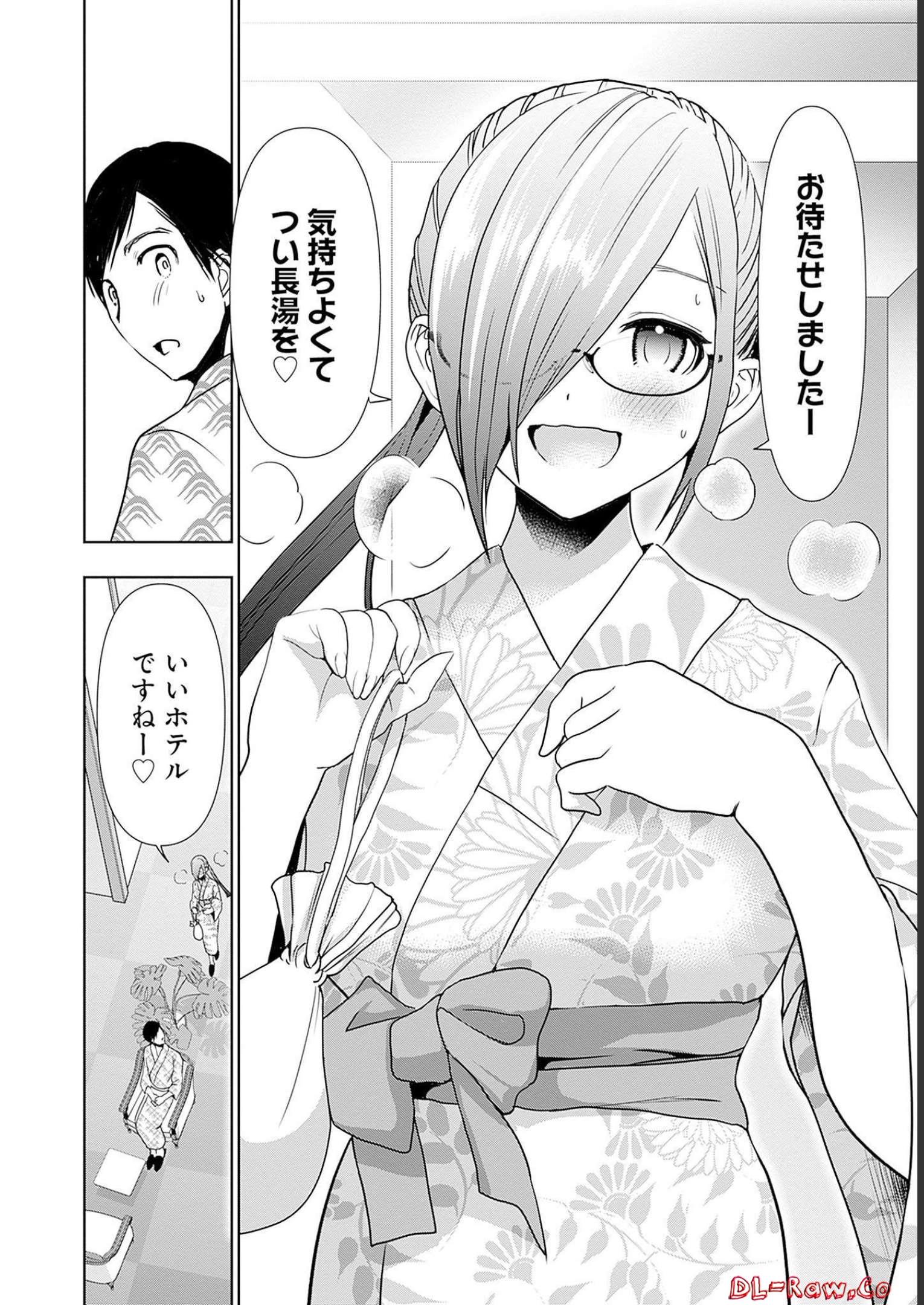 バツハレ 第19話 - Page 7
