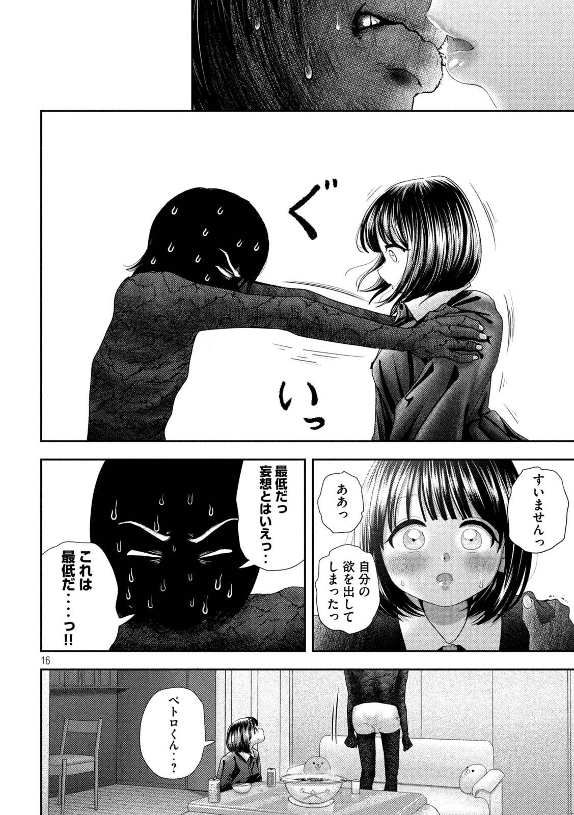 48