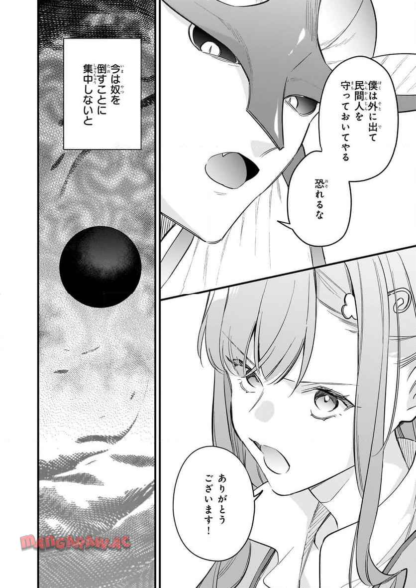 44
