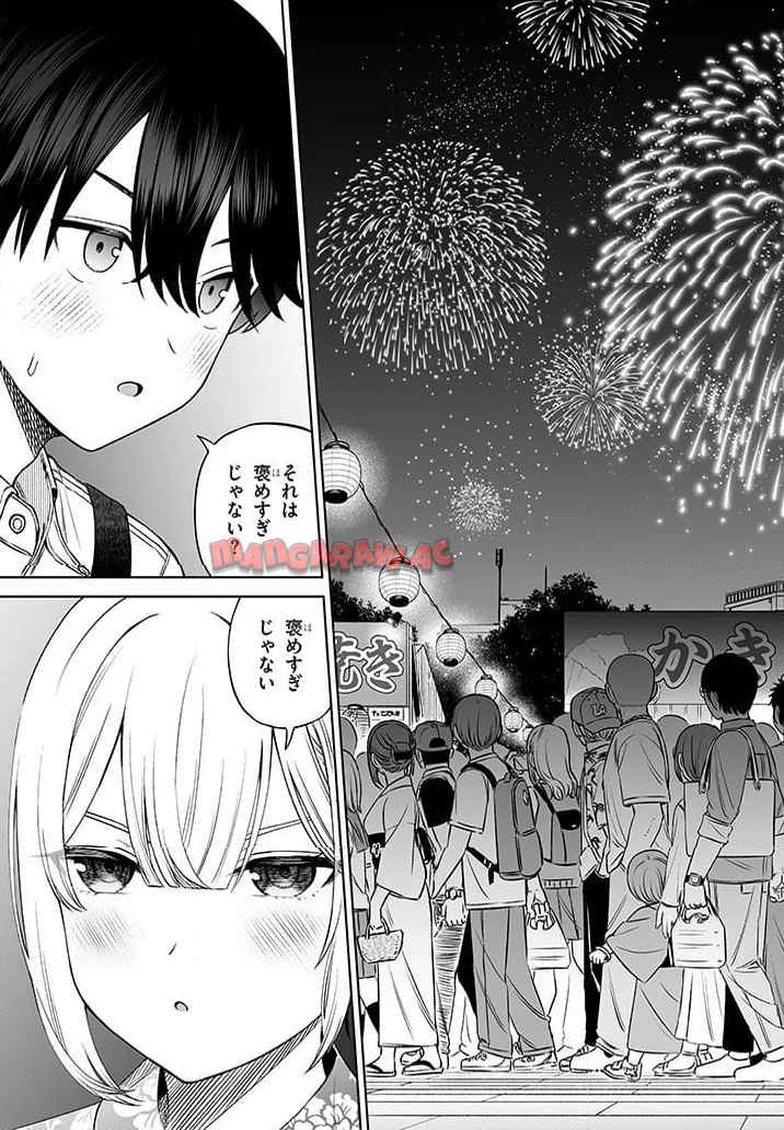 王子様の友達 - raw - 第23.2話 - https://jppp.mangajikan.cc/jppp/05111946/uuvapx2ku02.jpg