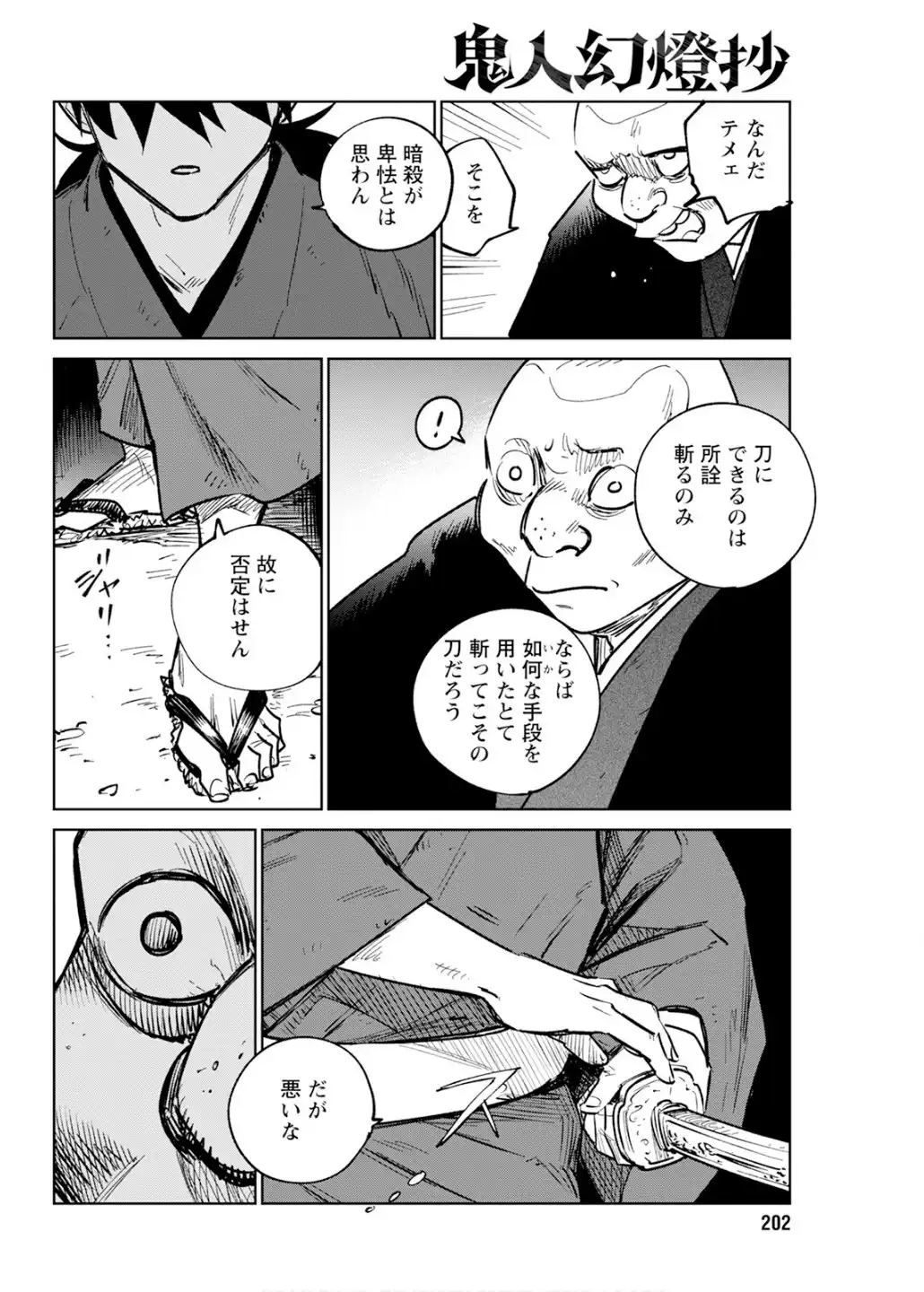 32