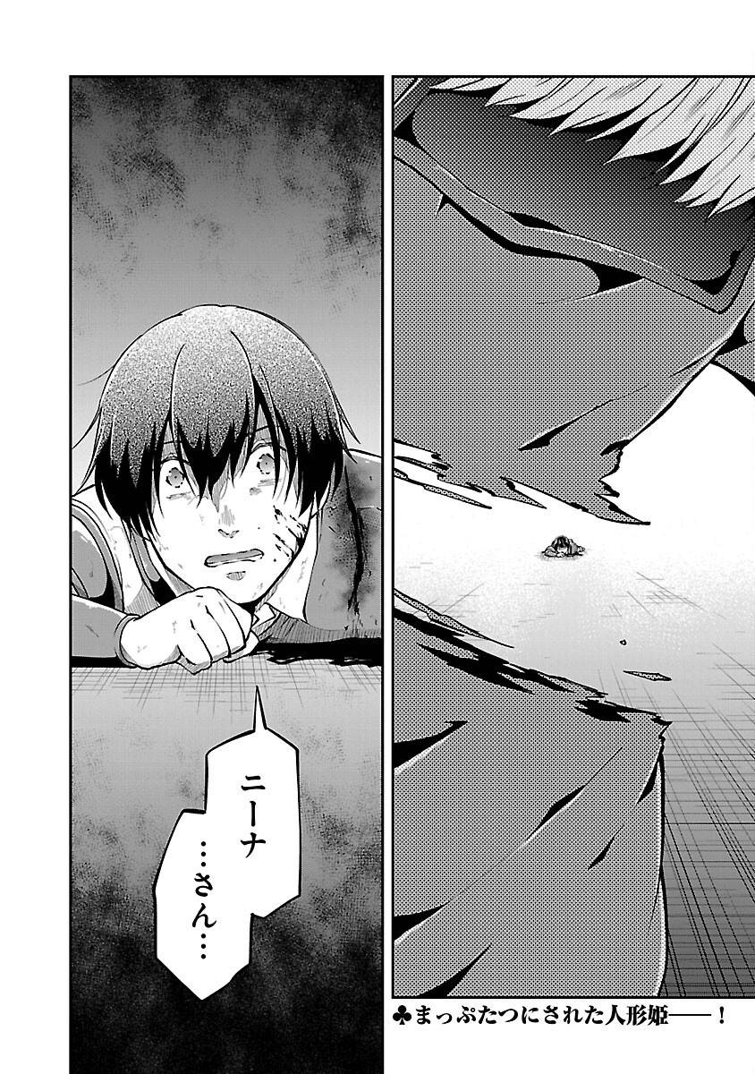52