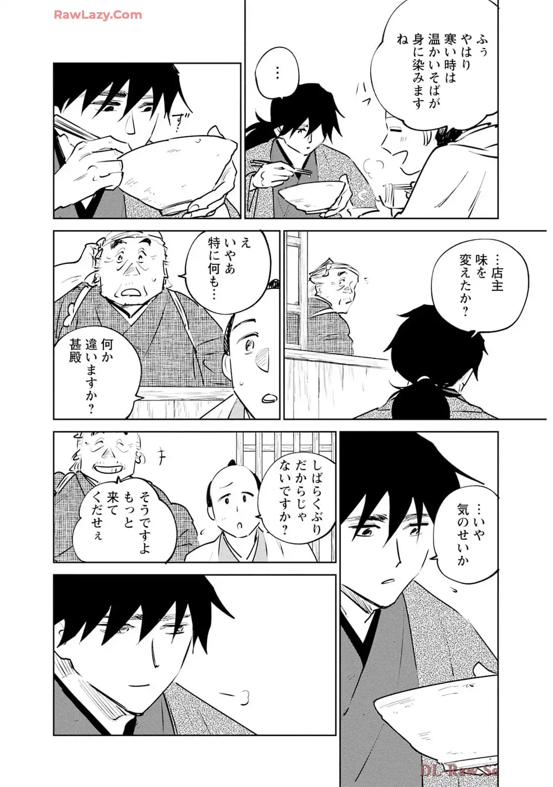51