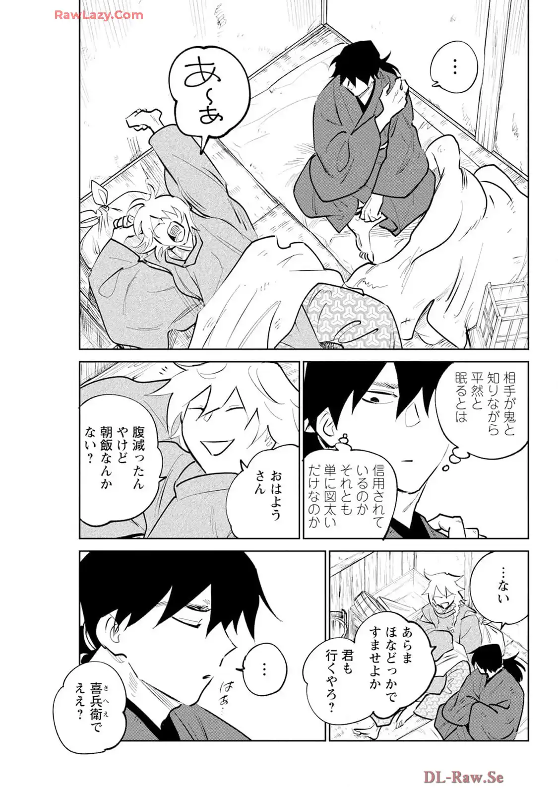 33