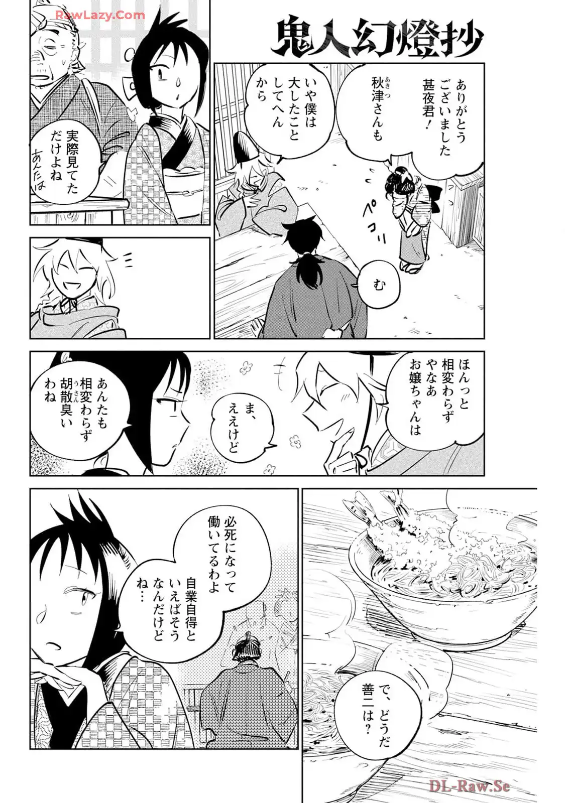 48