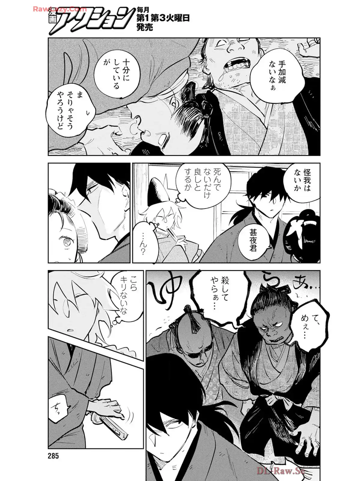 42