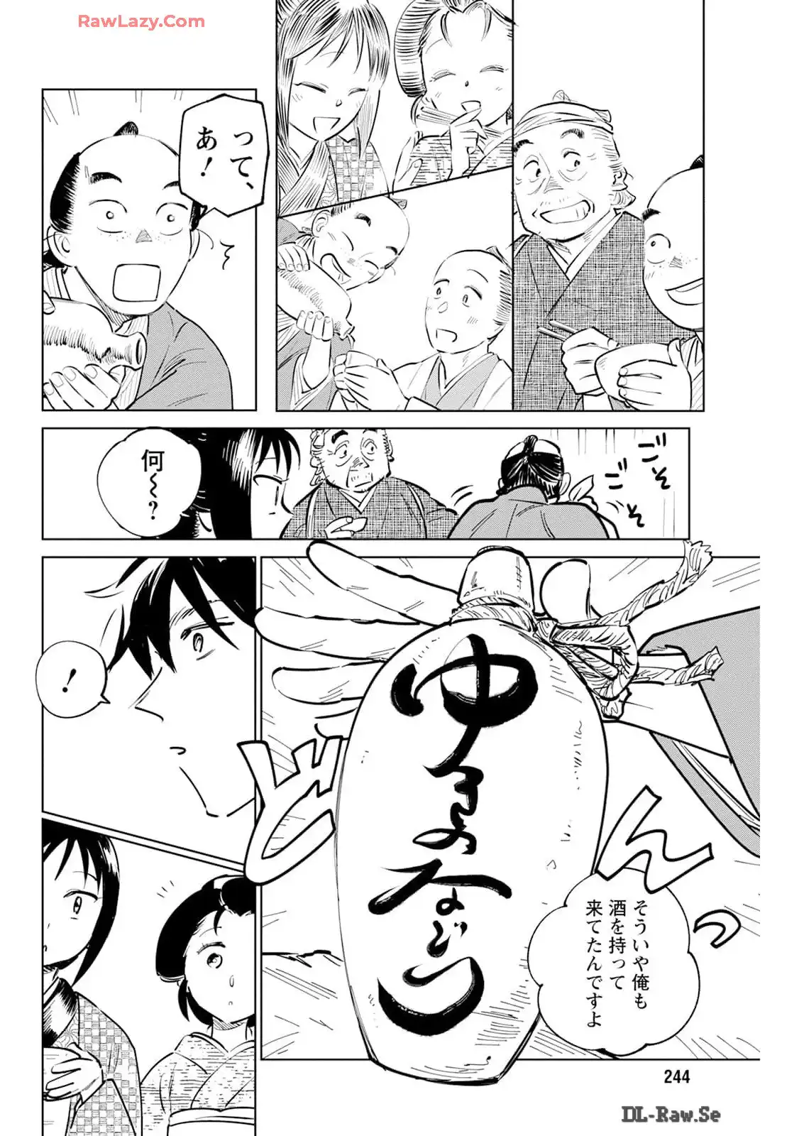 23