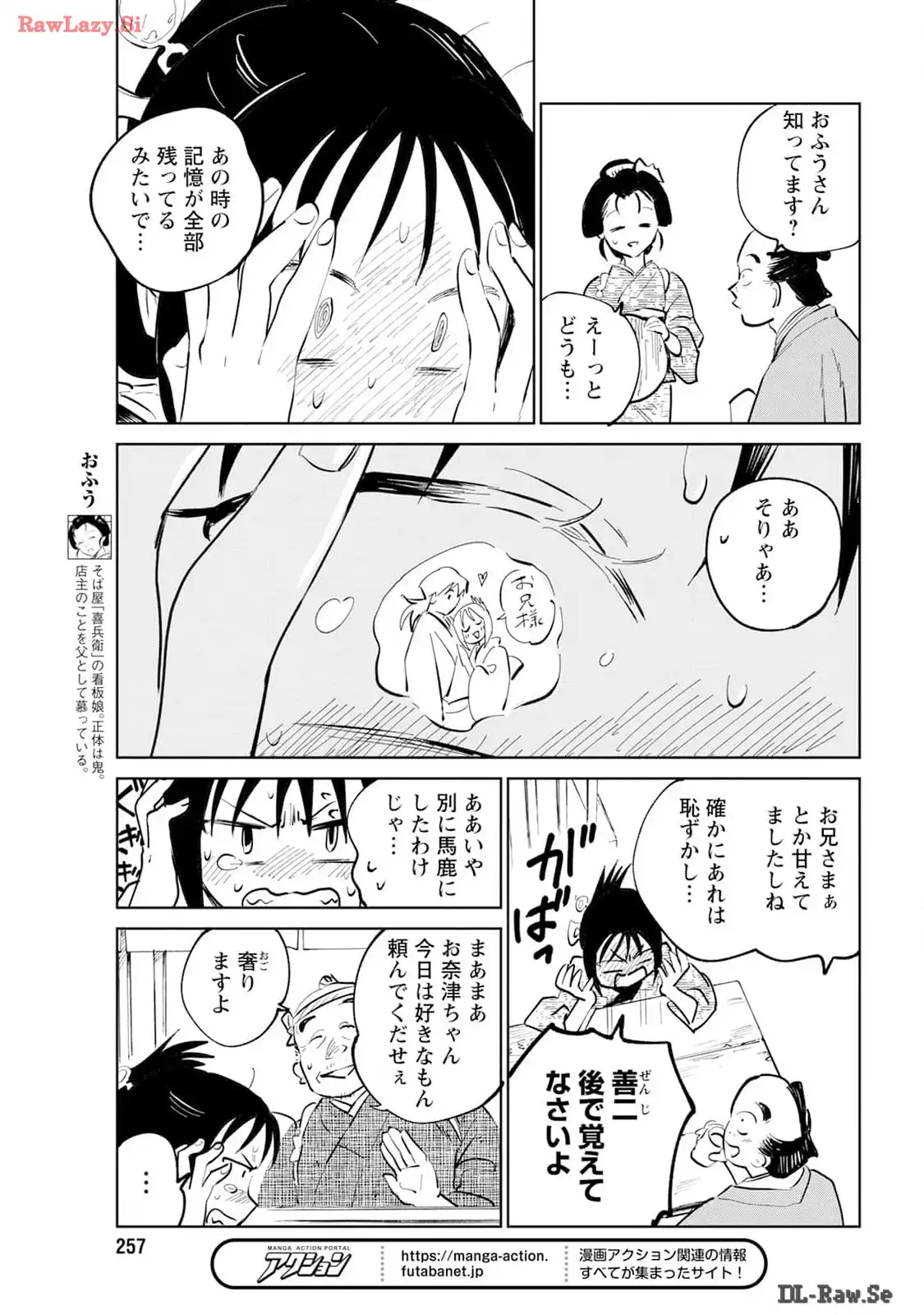 54