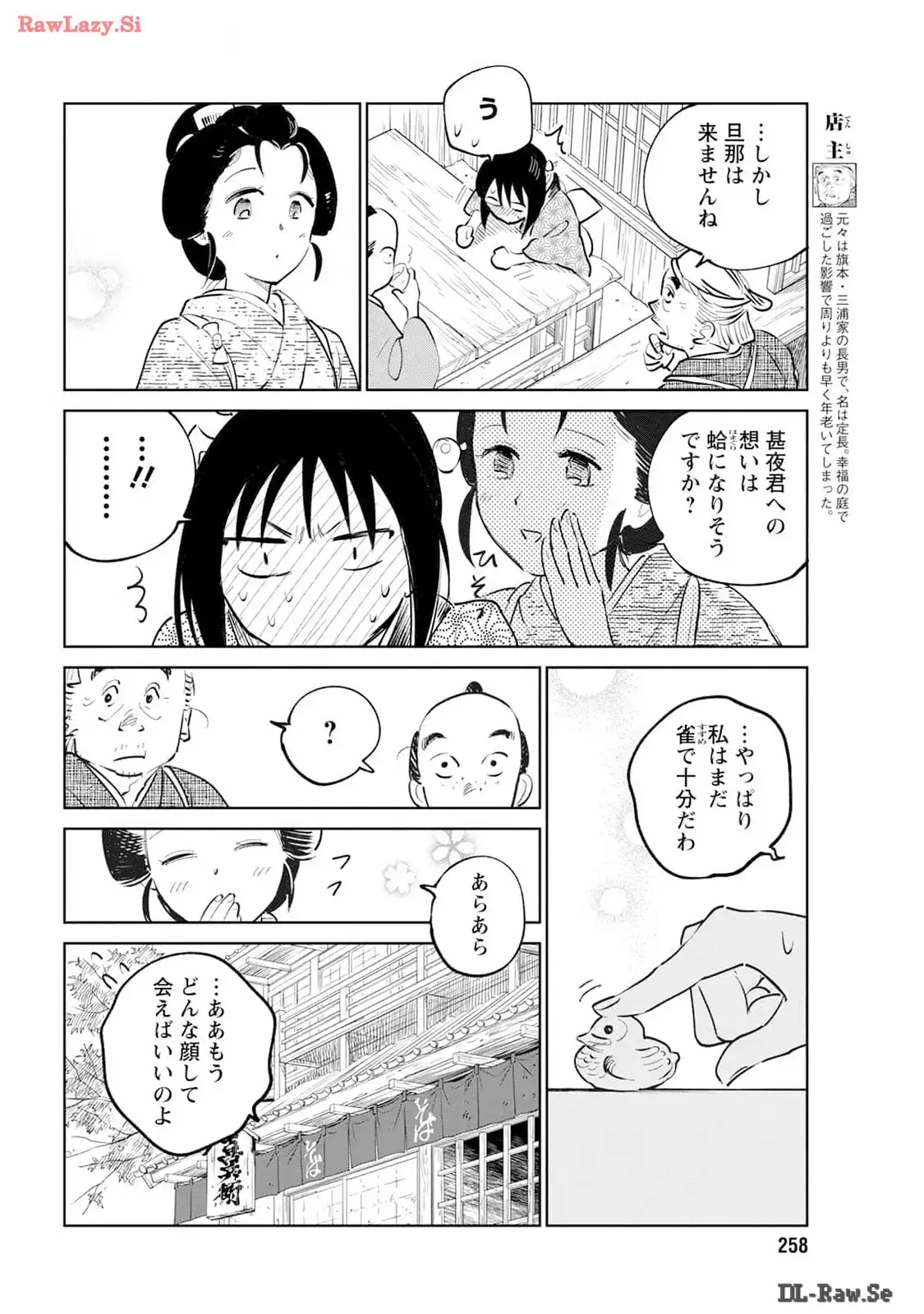 55