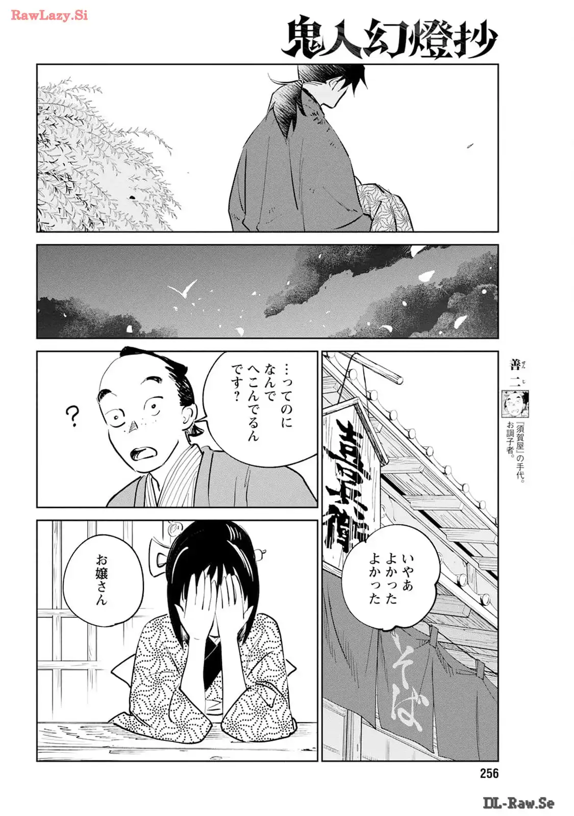 52