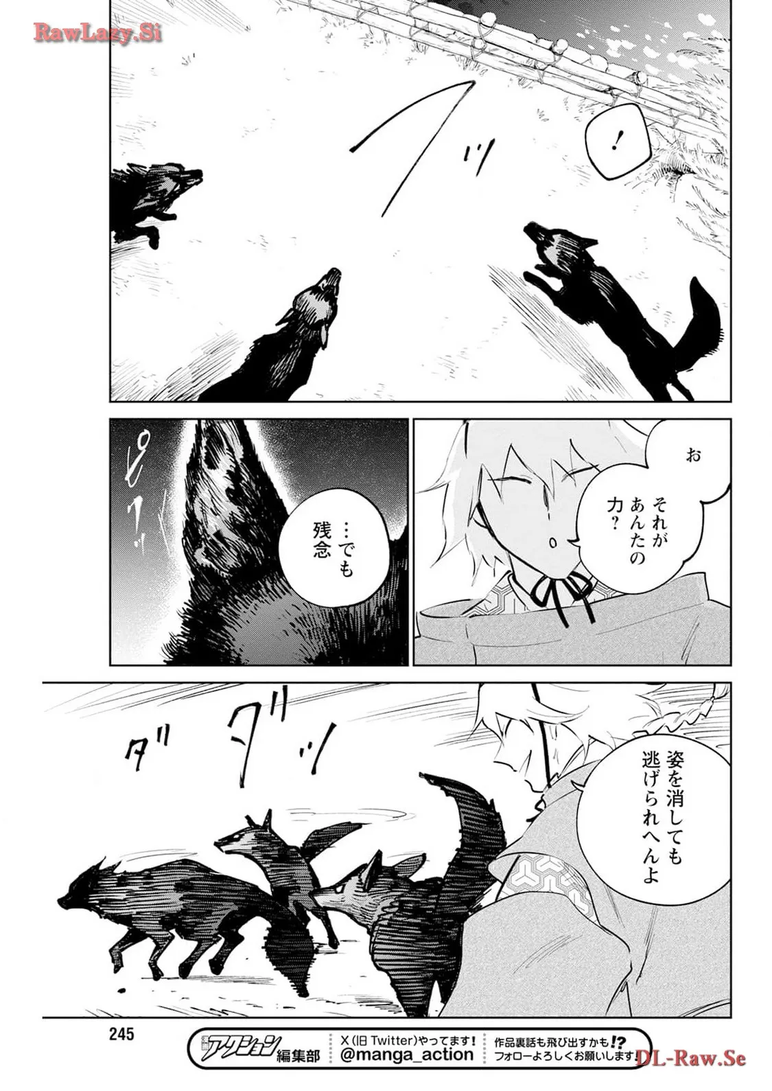 鬼人幻燈抄 - raw - 第26話 - https://jppp.mangajikan.cc/jppp/05111958/2i10szepouk.webp