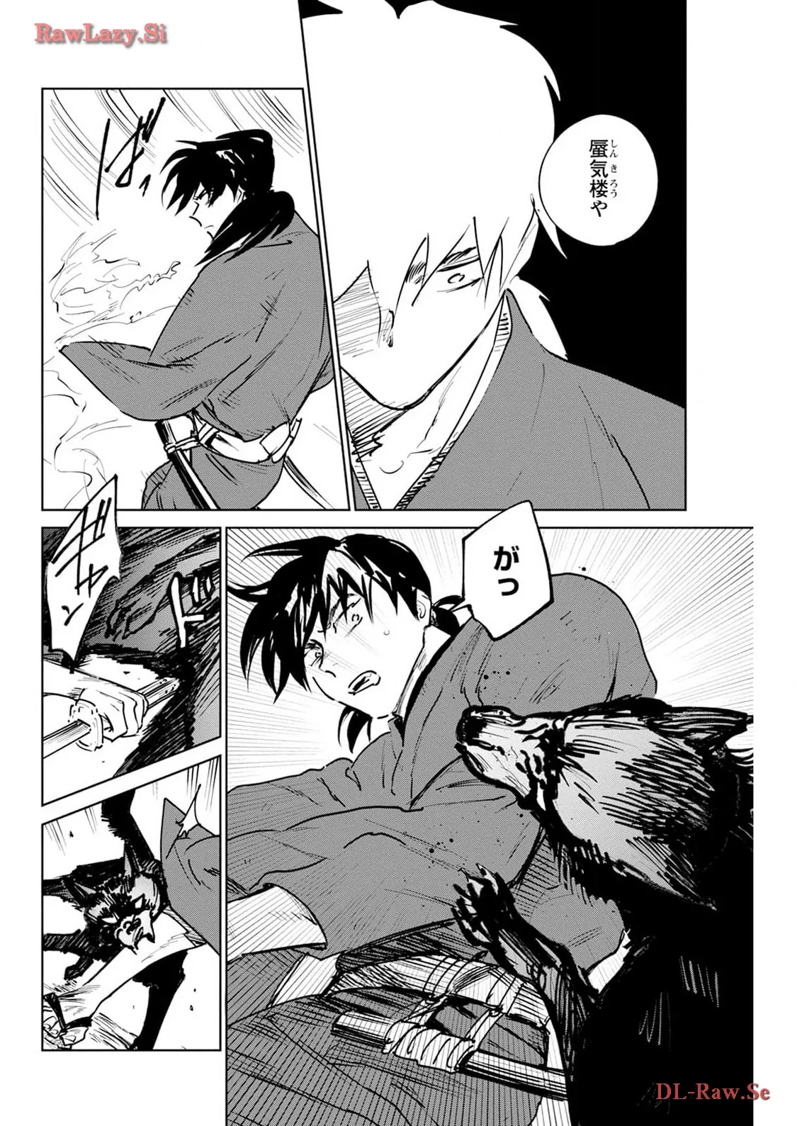 鬼人幻燈抄 - raw - 第26話 - https://jppp.mangajikan.cc/jppp/05111958/4evpi3n0lhi.webp