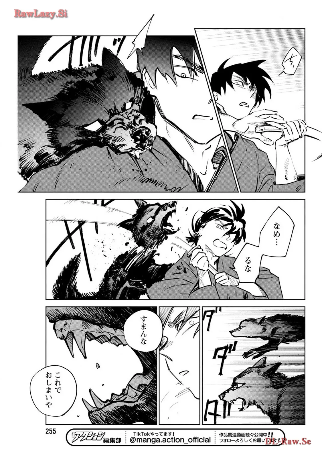 鬼人幻燈抄 - raw - 第26話 - https://jppp.mangajikan.cc/jppp/05111958/athbmsampjr.webp