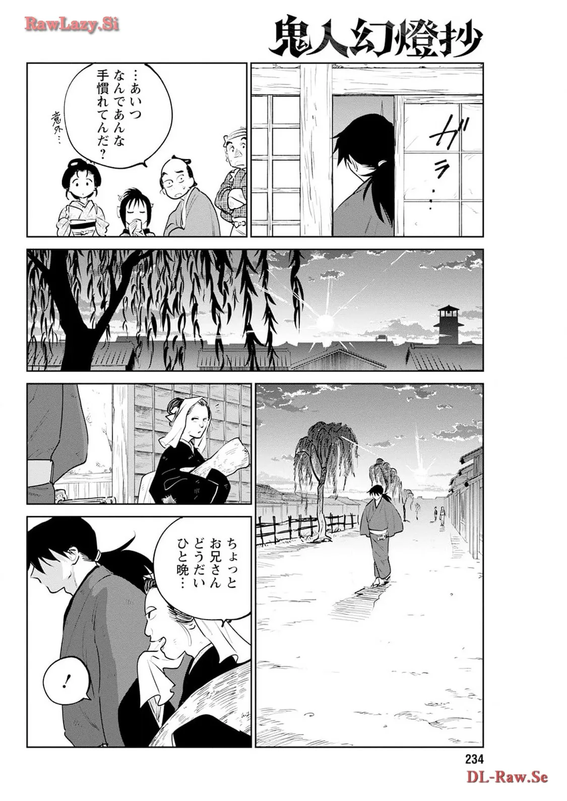 鬼人幻燈抄 - raw - 第26話 - https://jppp.mangajikan.cc/jppp/05111958/ghk0q5ihlyz.webp